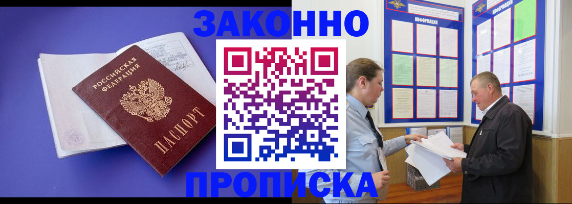 форма 3 в Мончегорске